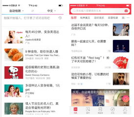 以翻譯產品為例,探討工具型產品商業化路徑